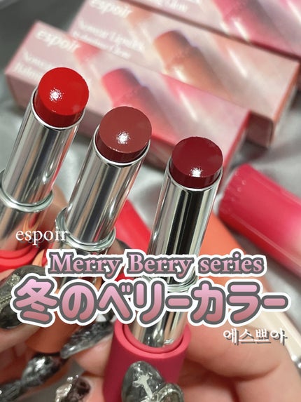 ノーウェアリップスティック バーミンググロー/espoir/口紅を使ったクチコミ(1枚目)