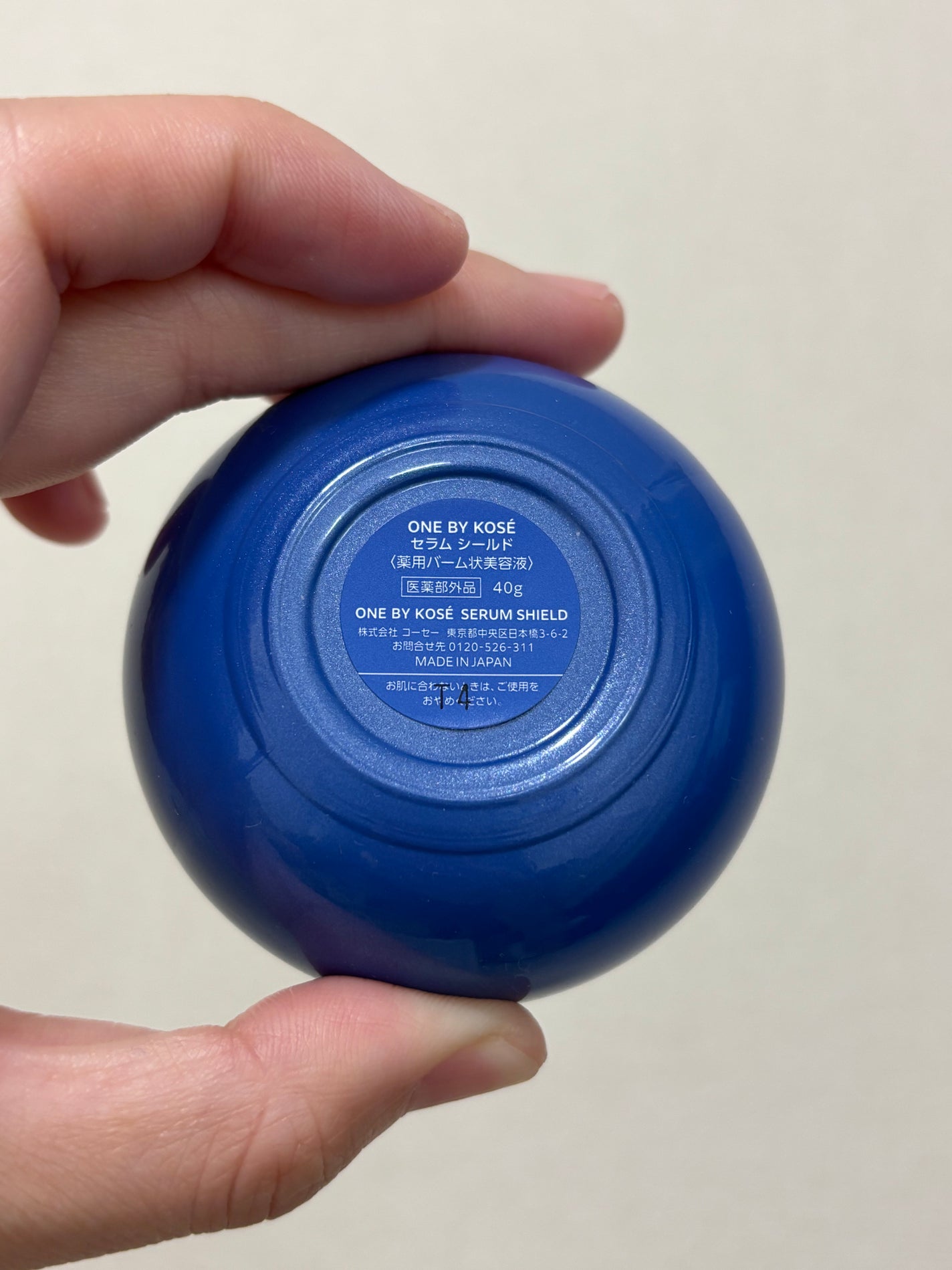 セラム シールド/ONE BY KOSE/フェイスバームを使ったクチコミ(2枚目)