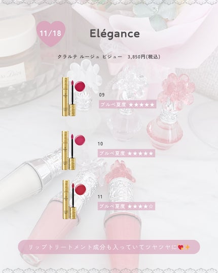 ぴーちゃん🧡インスタでコメント返信 on LIPS 「【ブルベ夏コスメカレンダー】もうクリスマスコフレ落ち着いてきて..」(5枚目)