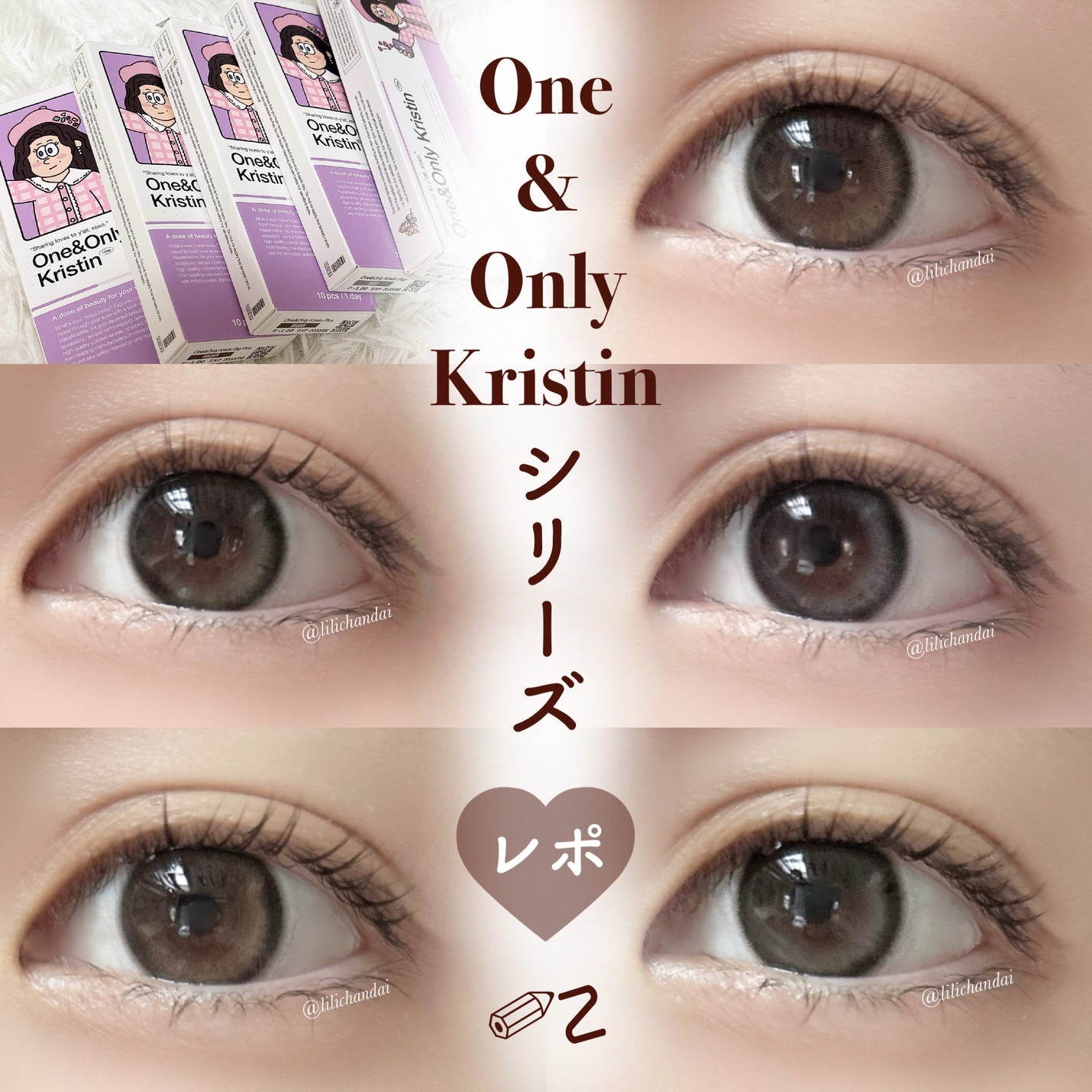 One&Only Kristin Plus/Hapa kristin/カラーコンタクトレンズを使ったクチコミ(1枚目)