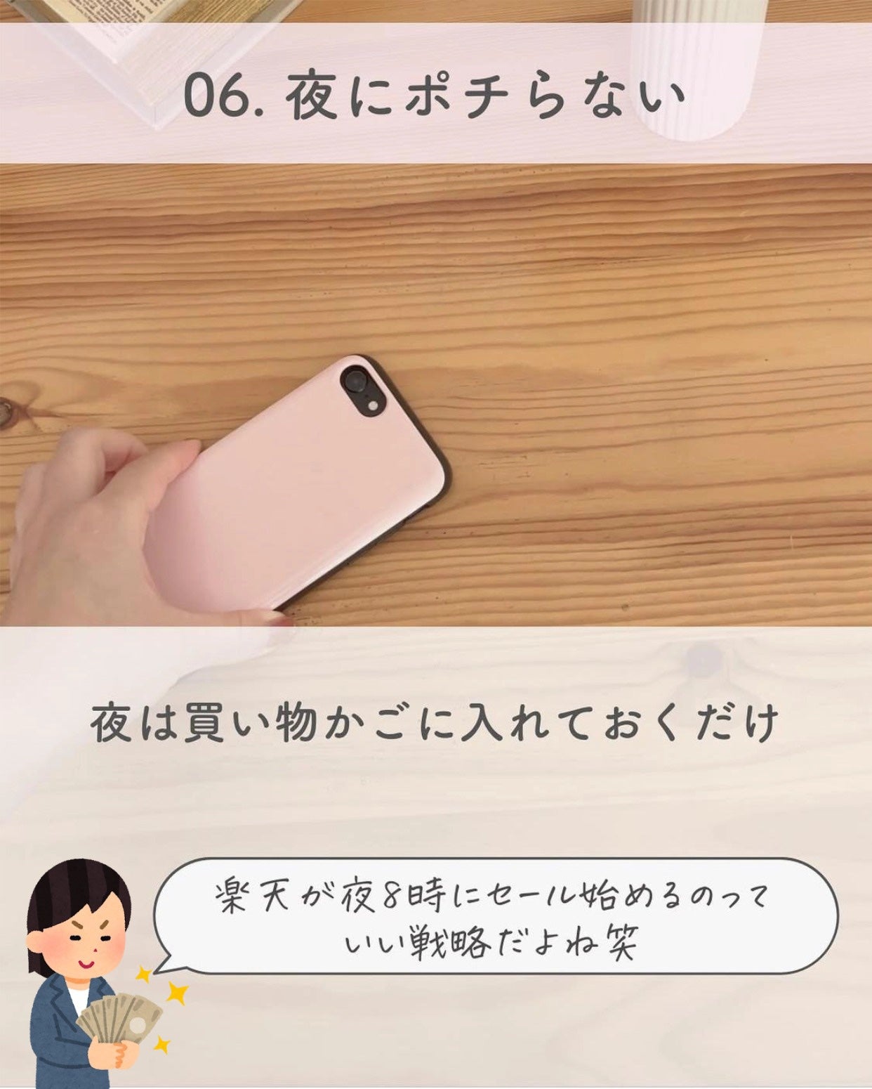 アネトス バランシング トリートメントクリーム/Anetos/フェイスクリームを使ったクチコミ(7枚目)