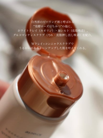 willone 2WAYクリアマスクウォッシュ/クラシエ/その他洗顔料を使ったクチコミ(2枚目)