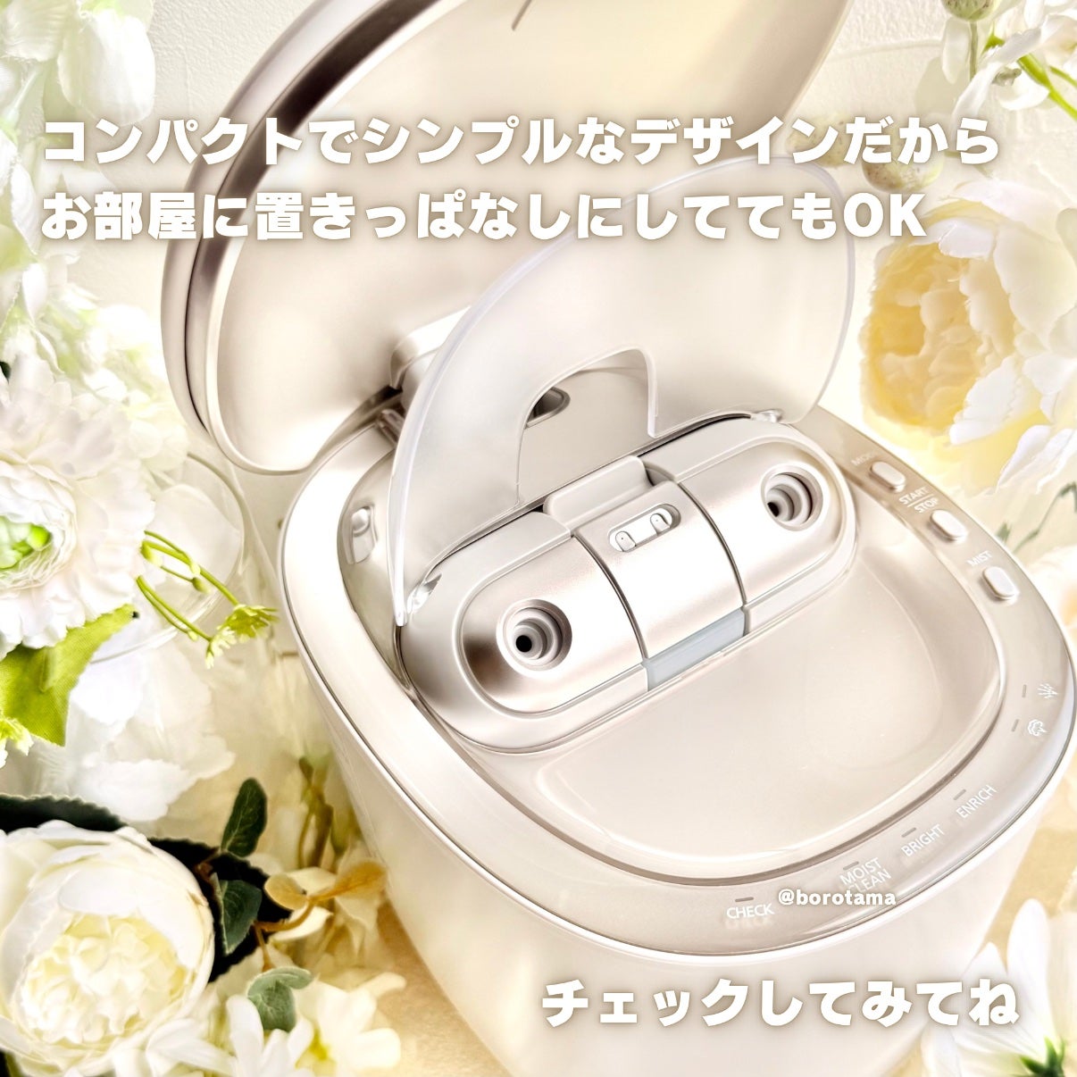 ã¹ããŒã㌠ããã±ã¢ EH-SA0B/Panasonic/çŸé¡åšã»ãããµãŒãžã䜿ã£ãã¯ãã³ãïŒ9æç®ïŒ