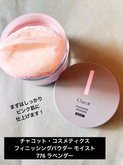 ピュアブラッシャー パフ付き/フォレンコス/パウダーチークを使ったクチコミ(2枚目)