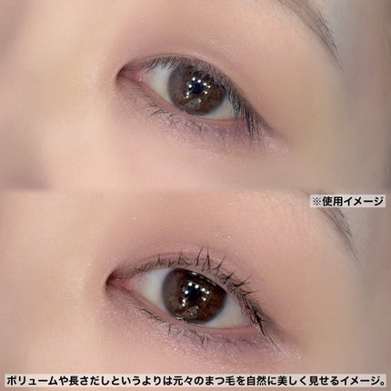 ロングアクティブアイラッシュセラム/COSNORI/まつげ美容液を使ったクチコミ(7枚目)
