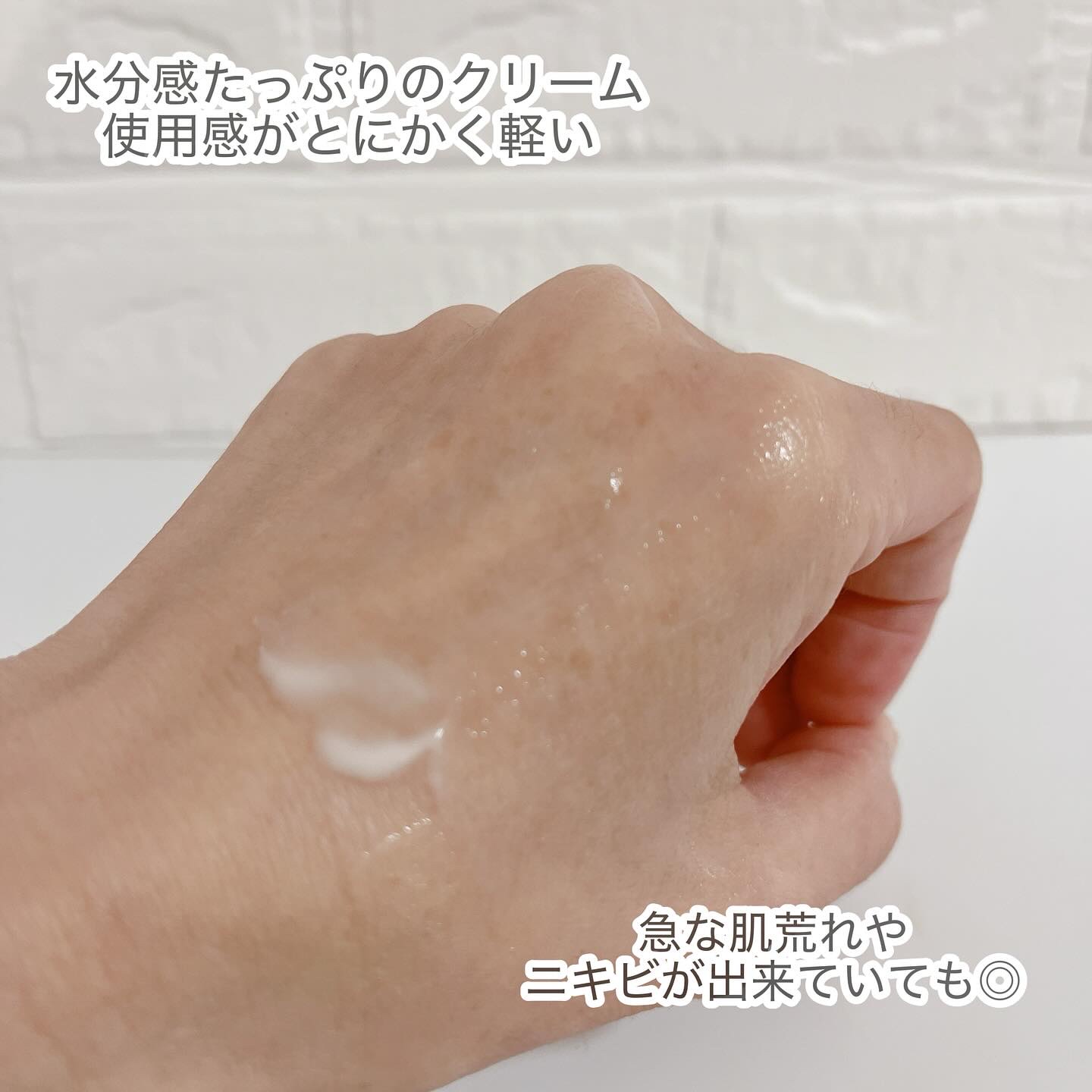 345リリーフクリーム/Dr.Althea/フェイスクリームを使ったクチコミ（3枚目）