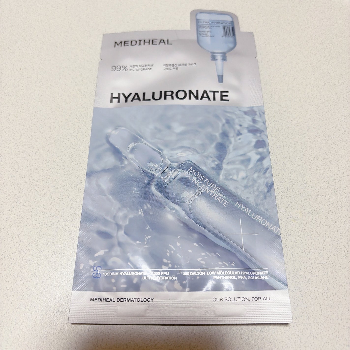 ヒアルロンエッセンシャルマスクウルトラハイドレーション/MEDIHEAL/シートマスク・パックを使ったクチコミ(2枚目)