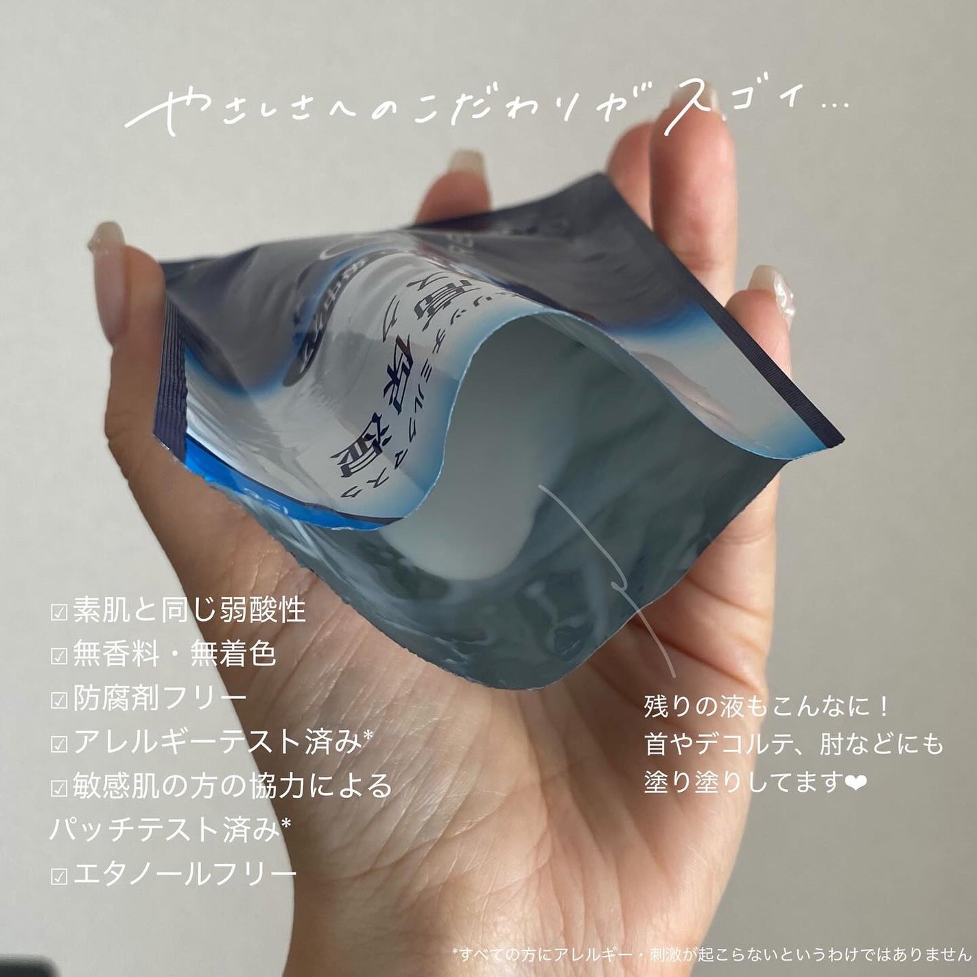 ステムリッチクリーム/リスタ/フェイスクリームを使ったクチコミ(6枚目)