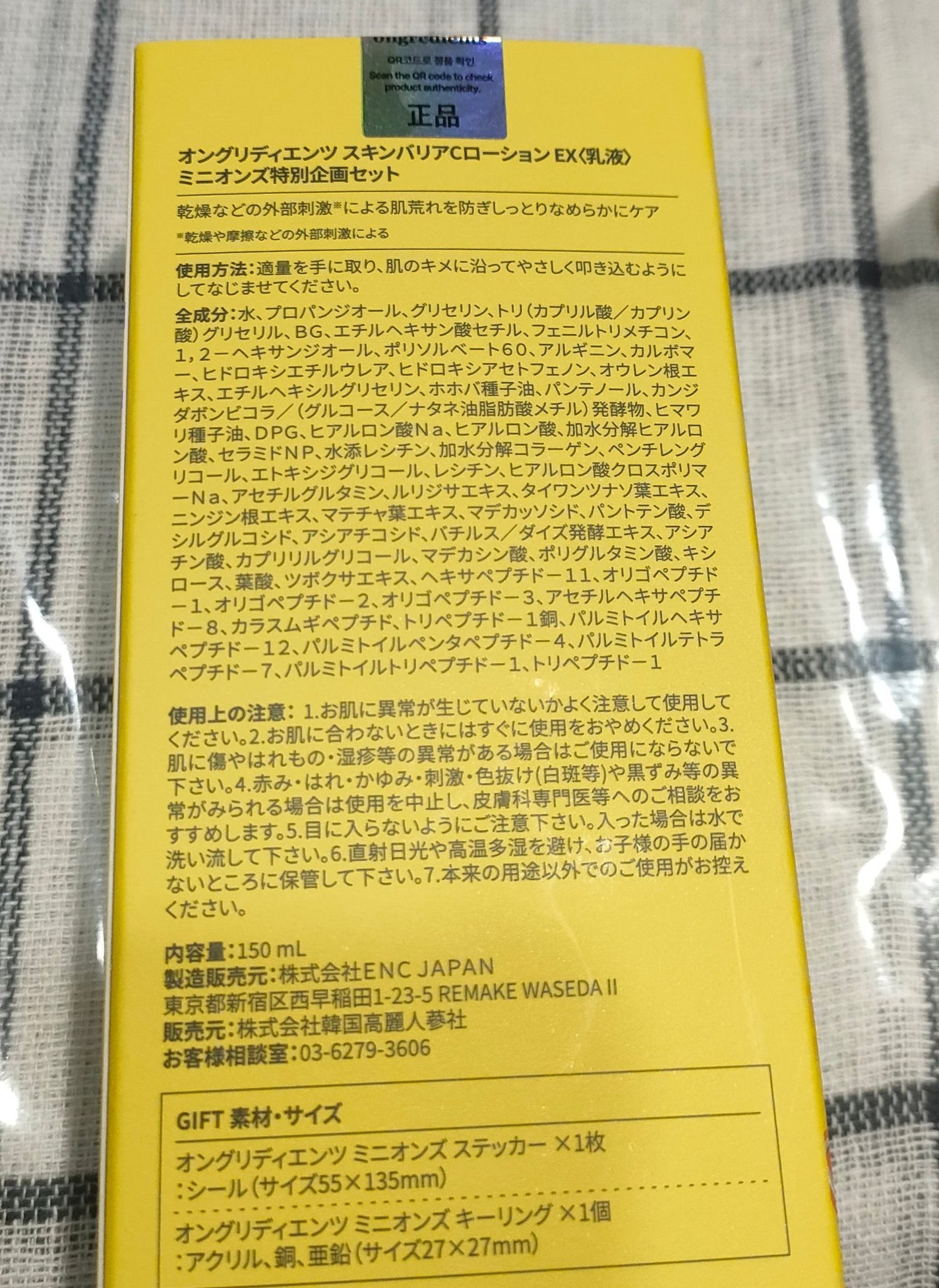 ããðãã©ãã on LIPS ã#ongredients#ãªã³ã°ãªãã£ãšã³ã#ã¹ãã³ããªã¢ã«ãŒ..ãïŒ3æç®ïŒ