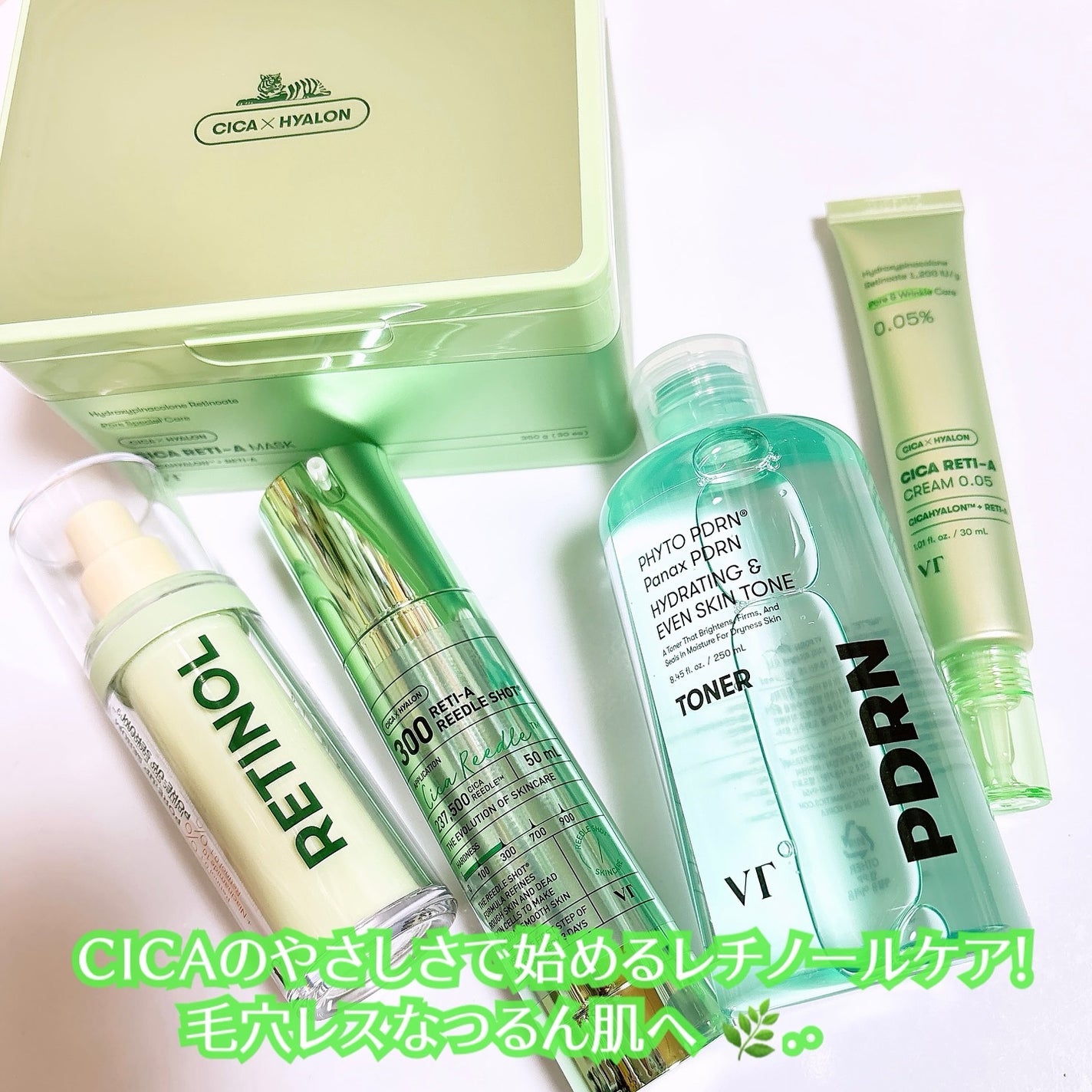 シカレチA クリーム0.05/VT/フェイスクリームを使ったクチコミ(2枚目)