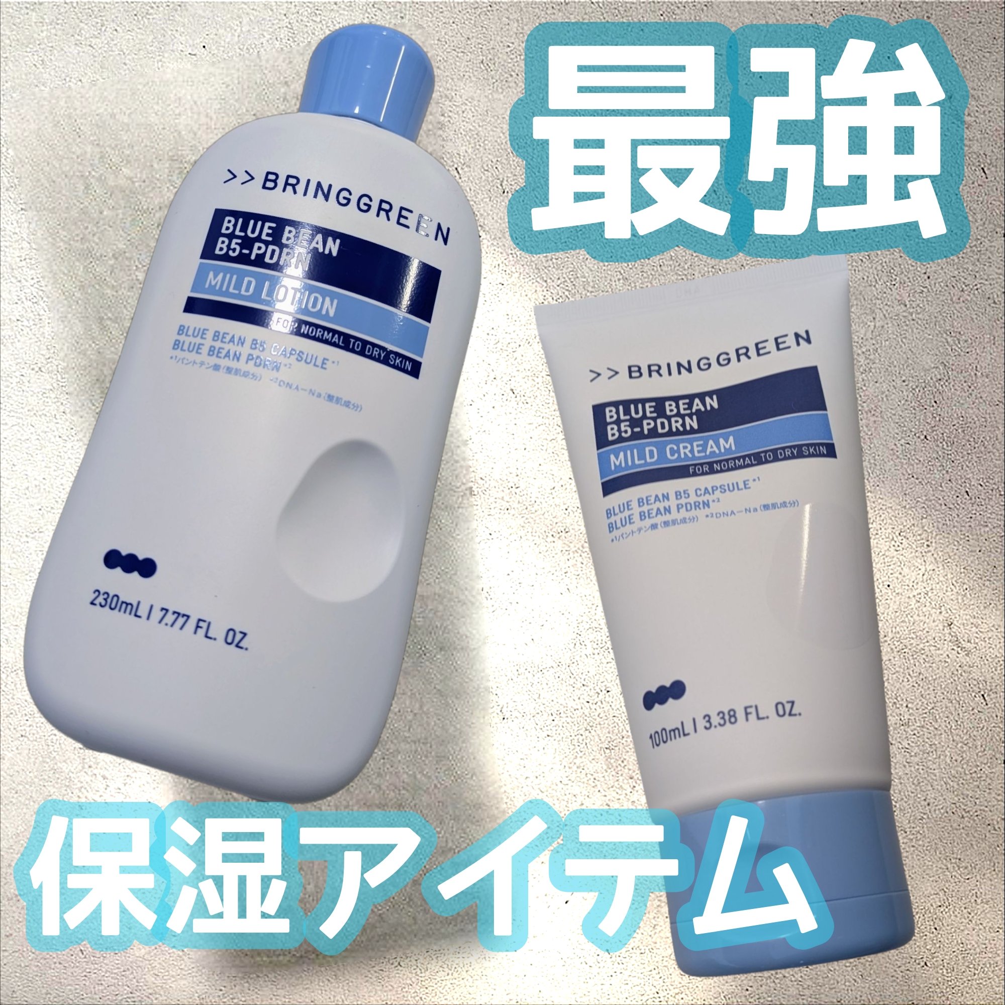 ‐‐‐‐‐‐‐‐‐‐‐‐‐‐‐‐‐‐‐‐‐‐‐‐‐‐‐‐‐‐‐‐‐‐

ブルービーンB5-PDRN 
マイルドローション
230ml

‐‐‐‐‐‐‐‐‐‐‐‐‐‐‐‐‐‐‐‐‐‐‐‐‐‐‐‐‐‐‐‐‐‐

とろっとした白色のテクスチャー。