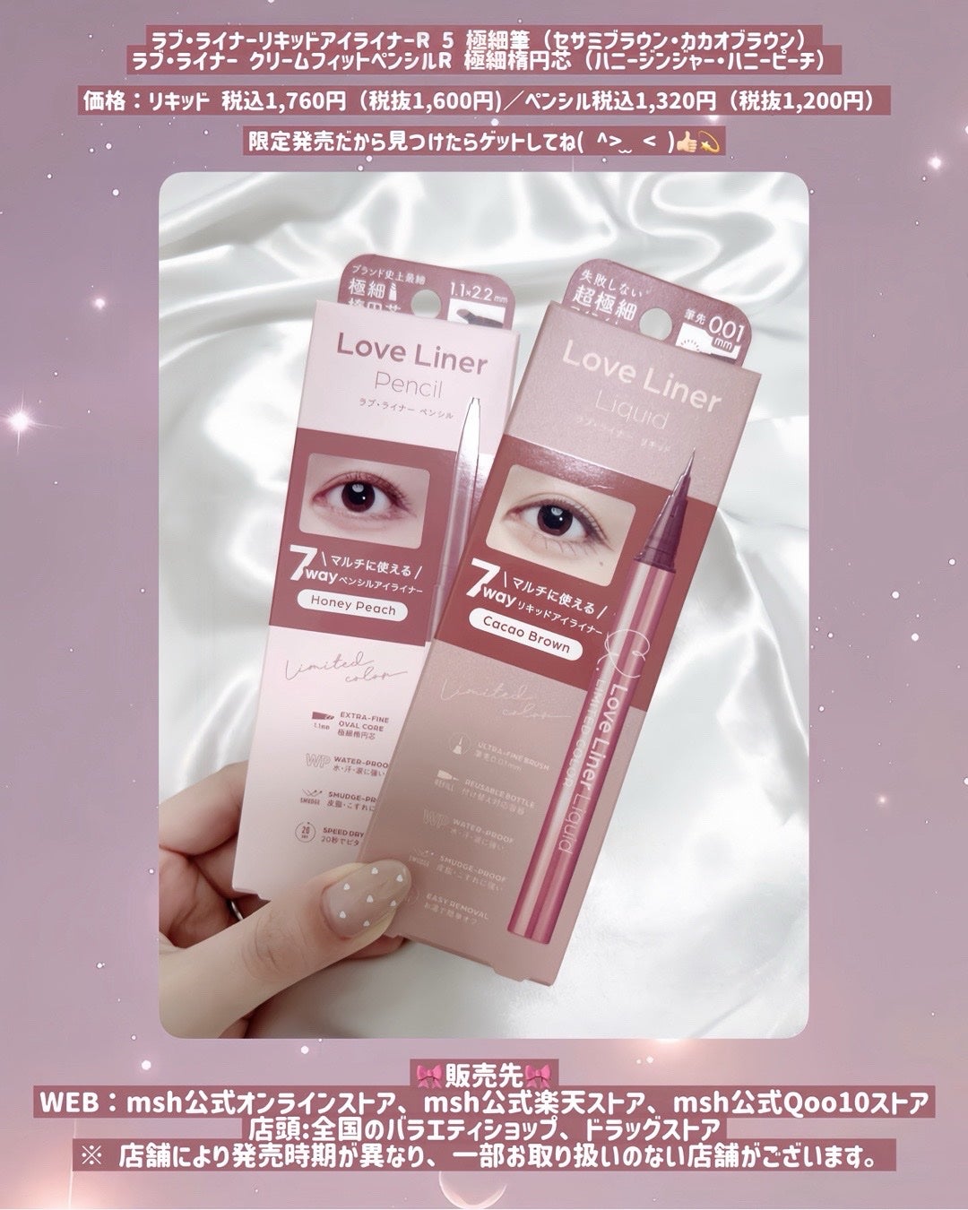 sarinað· on LIPS ãðð°âªêâ¬ã©ãã»ã©ã€ããŒãã1æ¬7圹ã®éå®è²ç»å Žðð°âªêâ¬è©±é¡..ãïŒ4æç®ïŒ