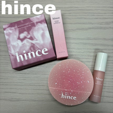 ラディアンスメイクアップブースティングプレップ/hince/化粧下地を使ったクチコミ(1枚目)