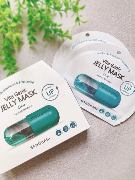 ビタ ジェニックゼリーマスク/BANOBAGI/シートマスク・パックを使ったクチコミ(1枚目)