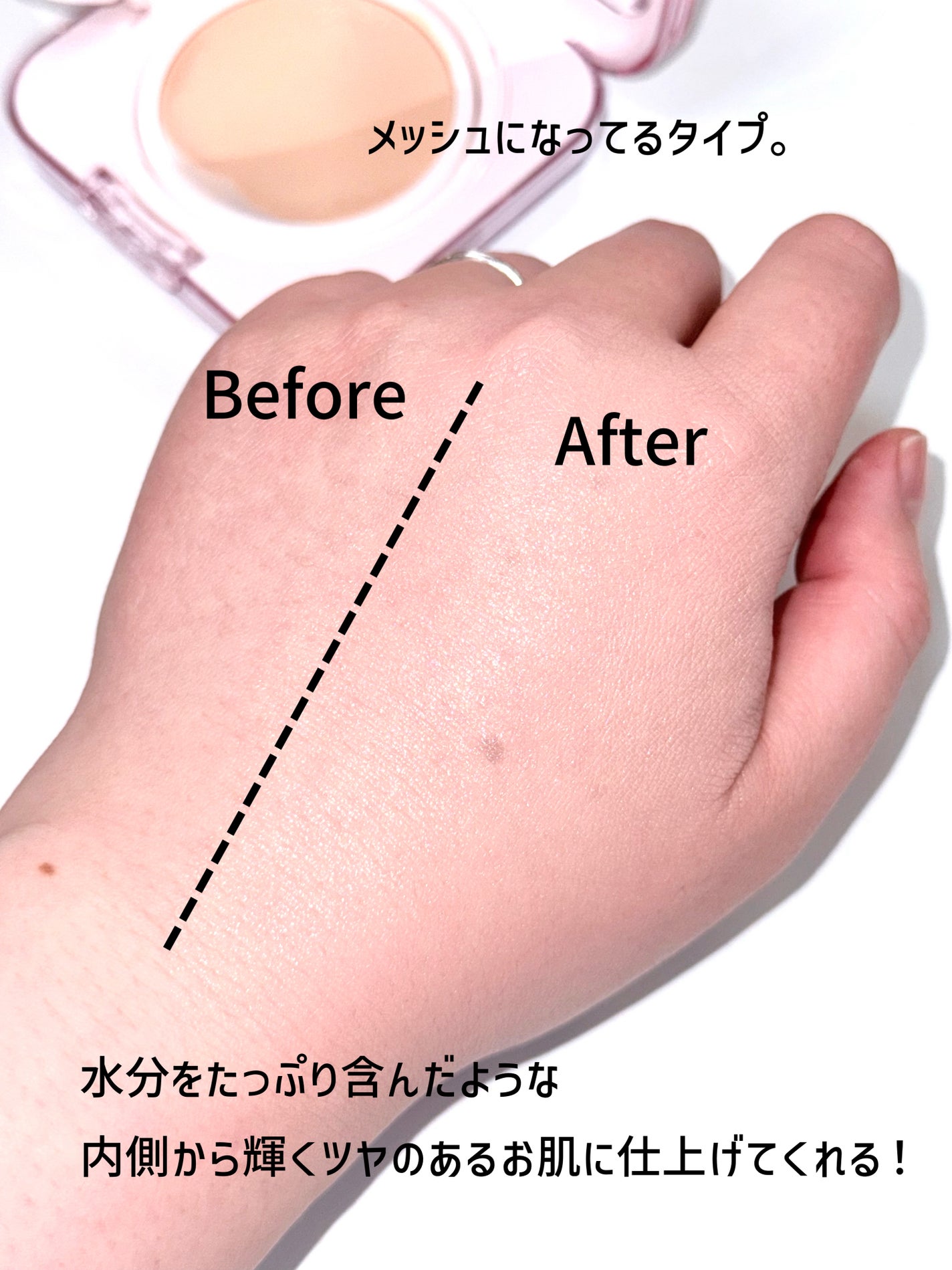 キルカバー メッシュ グロウ エッセンシャル クッション/CLIO/クッションファンデーションを使ったクチコミ(6枚目)