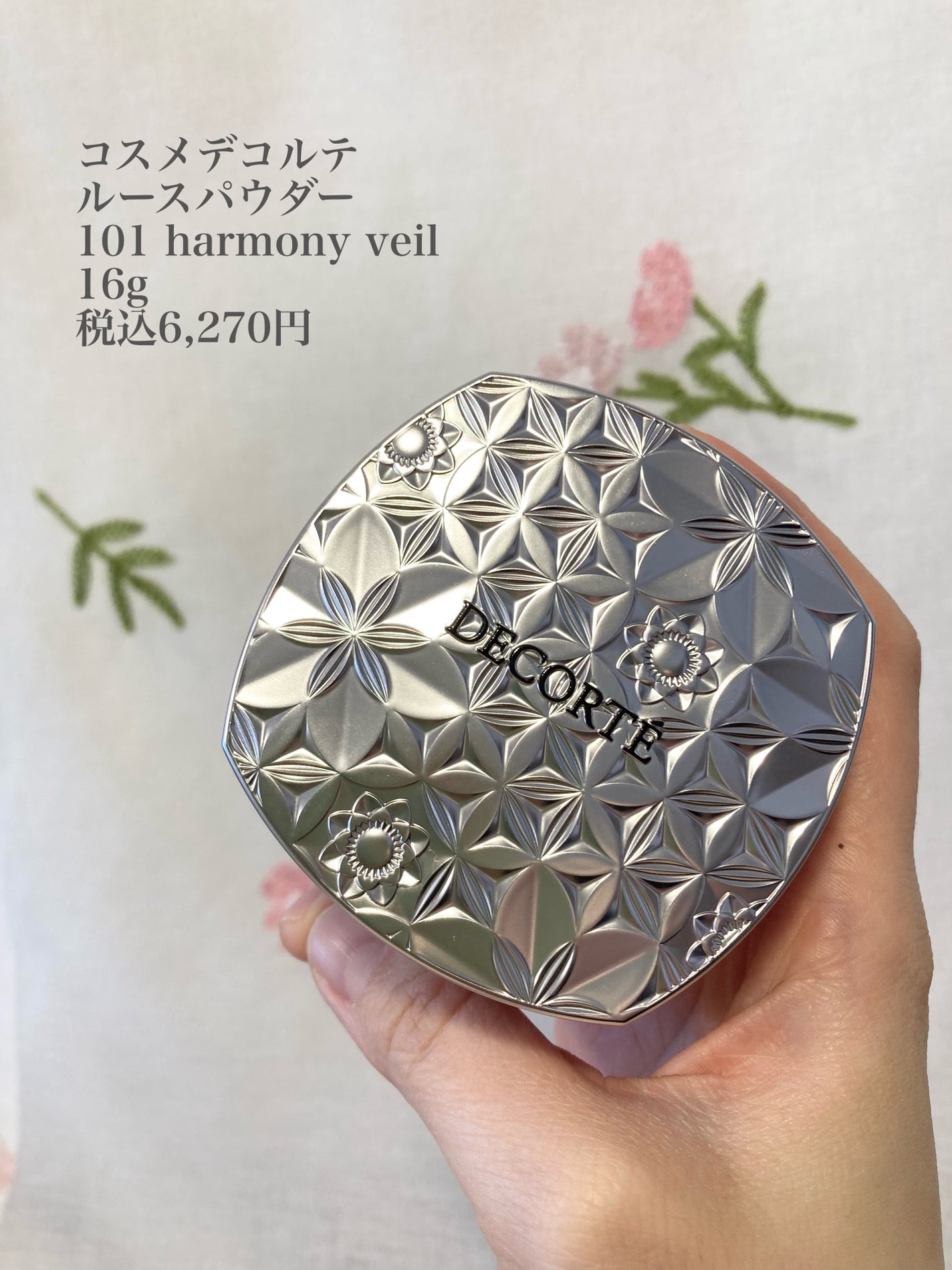 ルース パウダー/DECORTÉ/ルースパウダーを使ったクチコミ(2枚目)