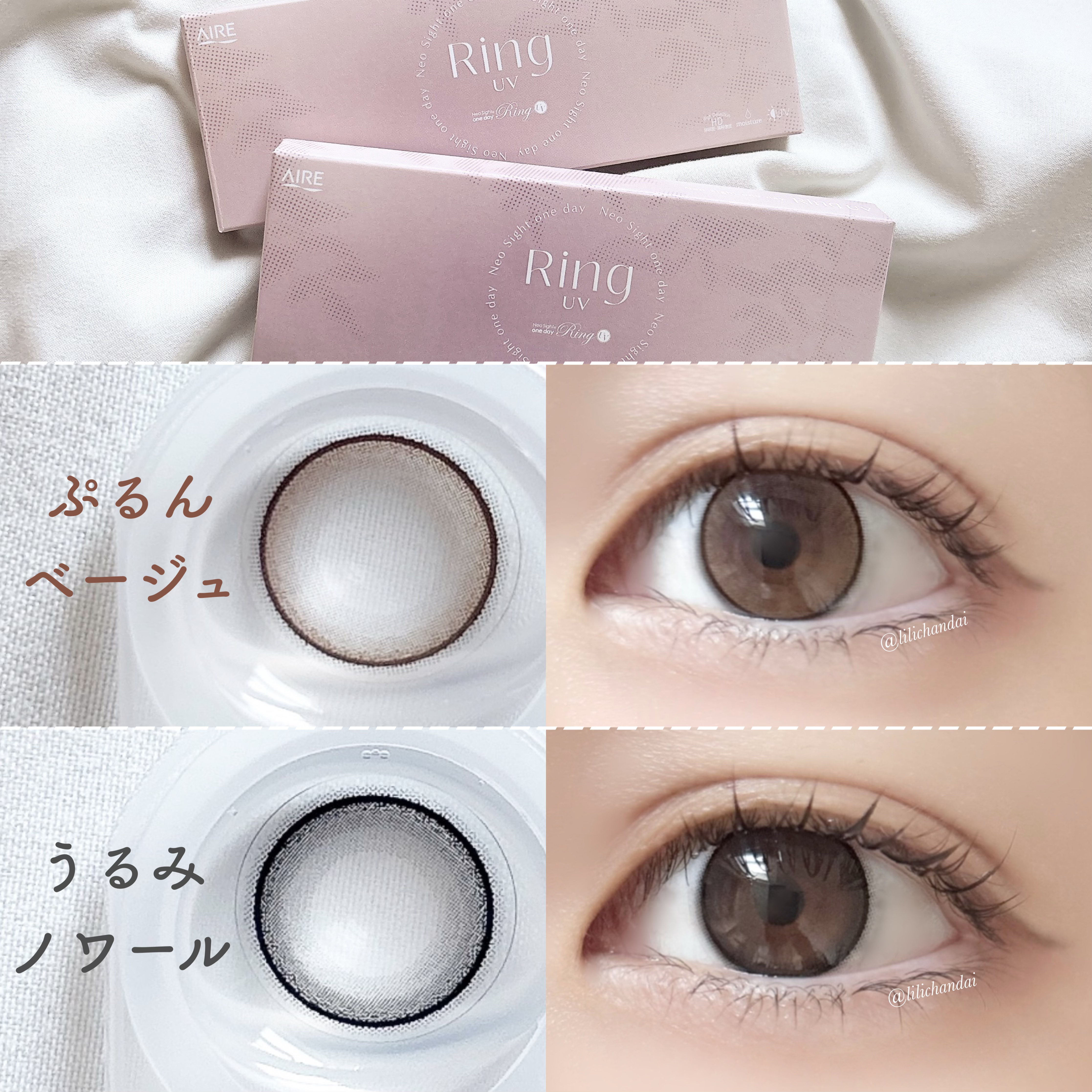 ネオサイトワンデーリングUV/ネオサイト/ワンデー（１DAY）カラコンを使ったクチコミ（3枚目）