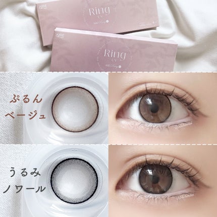 ネオサイトワンデーリングUV/ネオサイト/ワンデー(1DAY)カラコンを使ったクチコミ(3枚目)