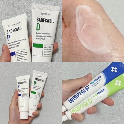 バデカシルDクリーム/23years old/フェイスクリームを使ったクチコミ(7枚目)