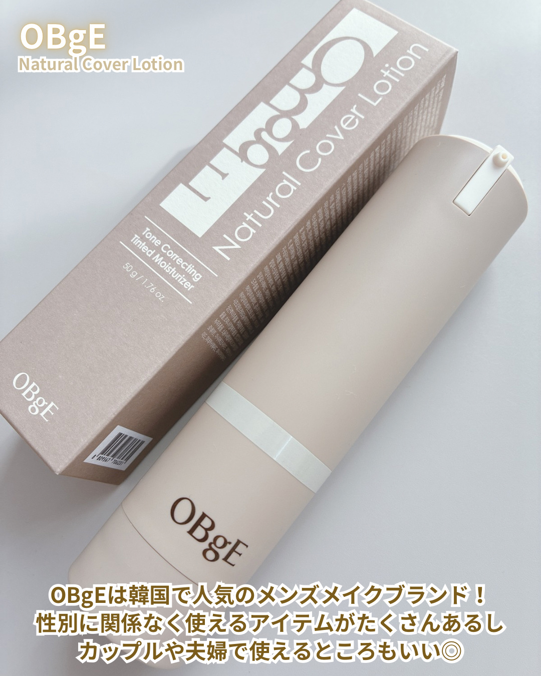 ムードチェンジリップバーム/オブジェ/リップバームを使ったクチコミ（2枚目）