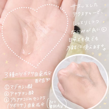 ビタ3オーロラトナー/オーズナリー/化粧水を使ったクチコミ(3枚目)