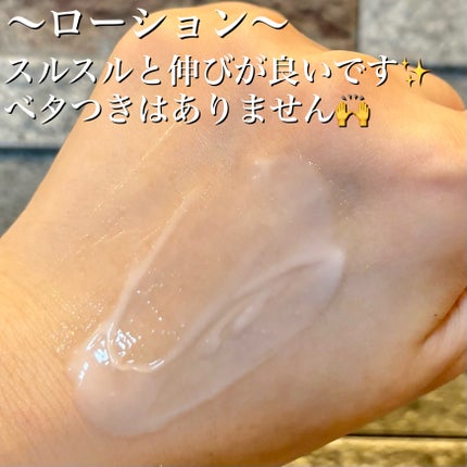 ブルービーンB5-PDRN™マイルドローション/BRING GREEN/乳液を使ったクチコミ(6枚目)