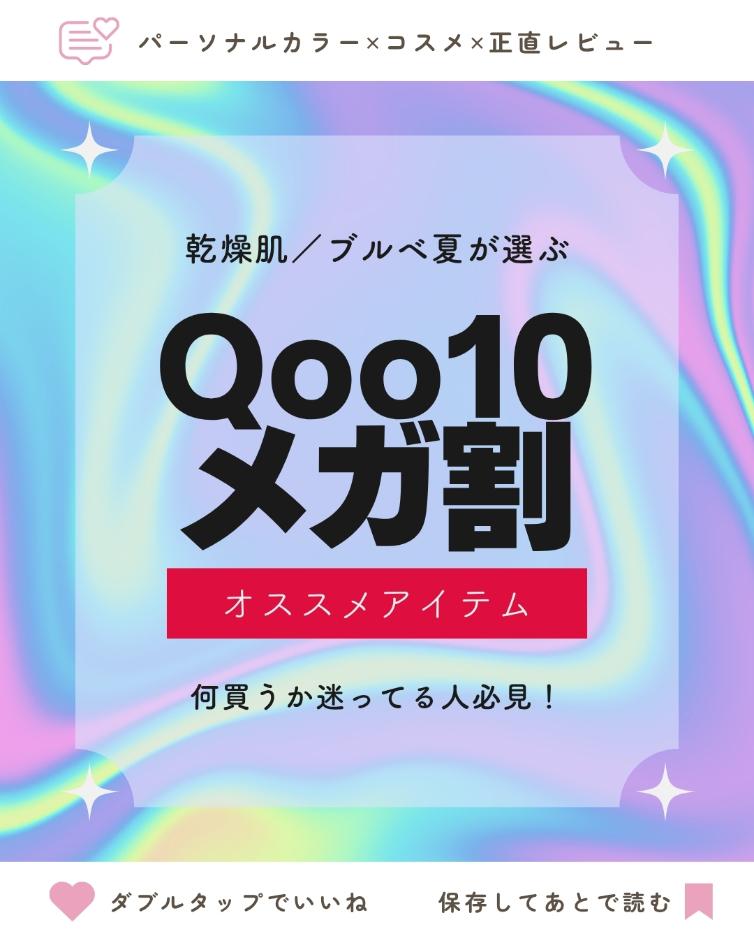 クリーンイットゼロ クレンジングバーム オリジナル/BANILA CO/クレンジングバームを使ったクチコミ（1枚目）