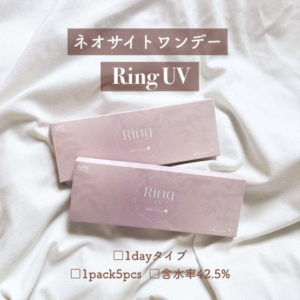 ネオサイトワンデーリングUV/ネオサイト/ワンデー(1DAY)カラコンを使ったクチコミ(2枚目)