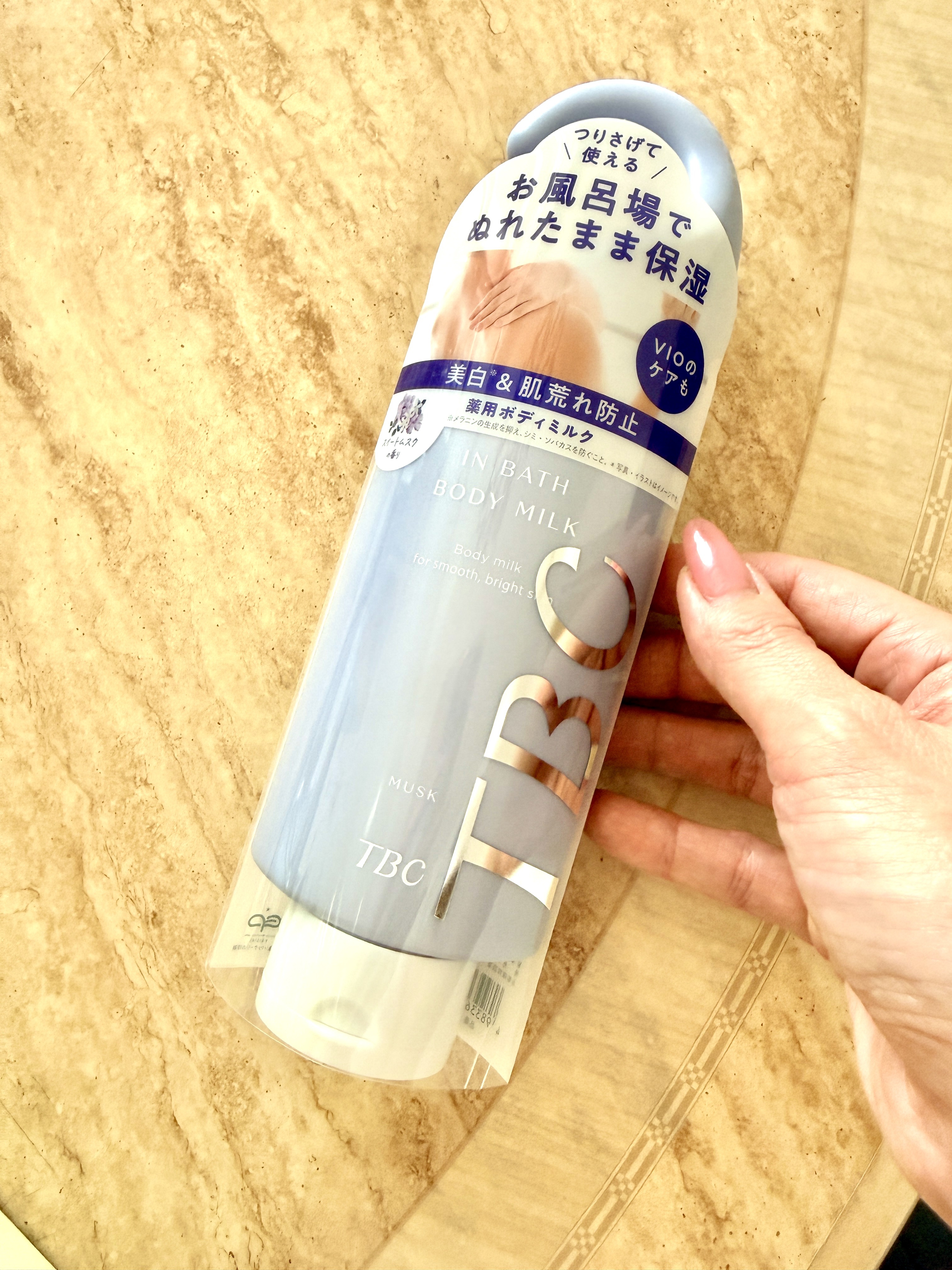 薬用インバスボディミルク ムスク/TBC/ボディミルクを使ったクチコミ（1枚目）