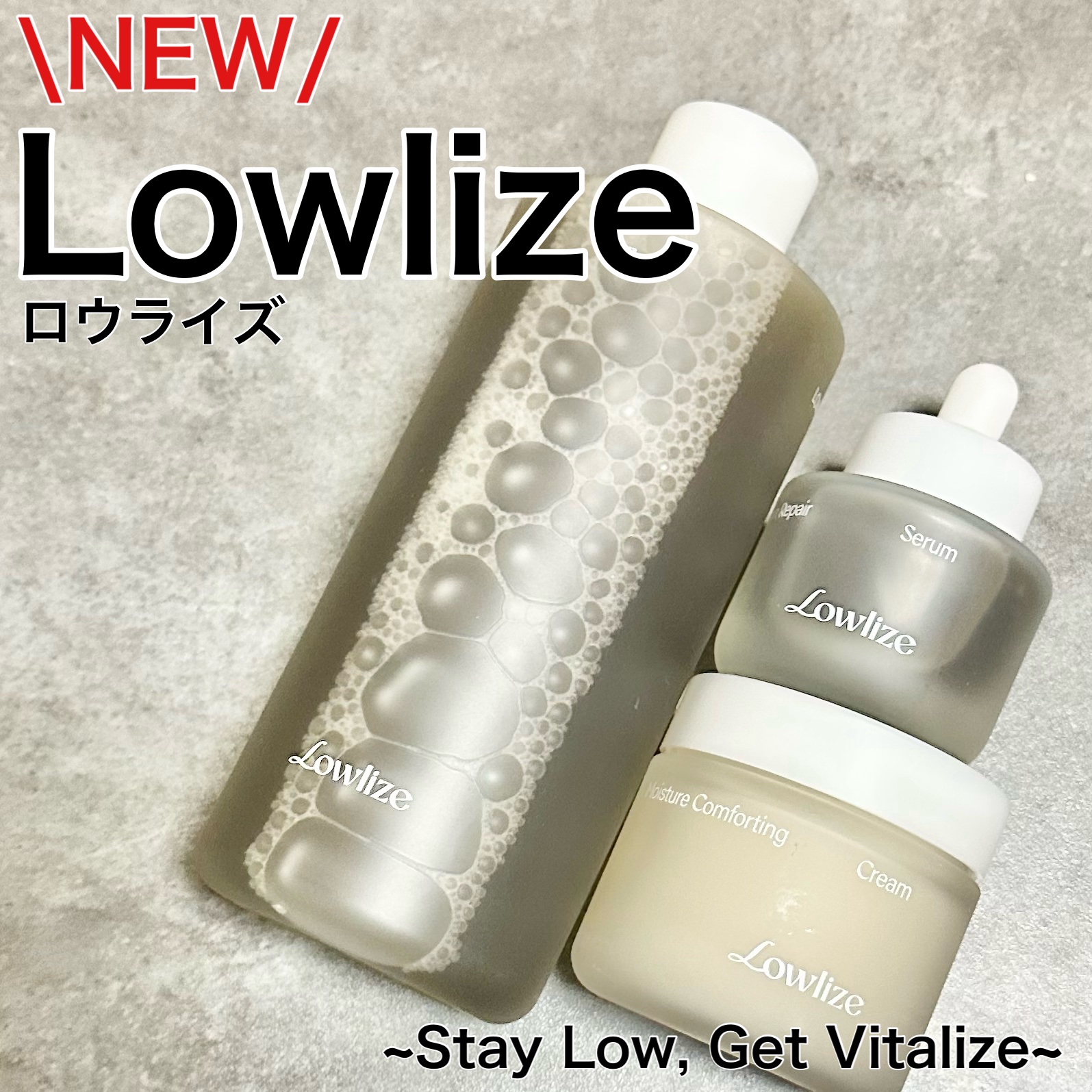 ファーストバランシングトナー/Lowlize/化粧水を使ったクチコミ（1枚目）