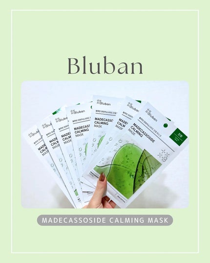 マデカソサイド カーミングマスク/Bluban/シートマスク・パックを使ったクチコミ(1枚目)