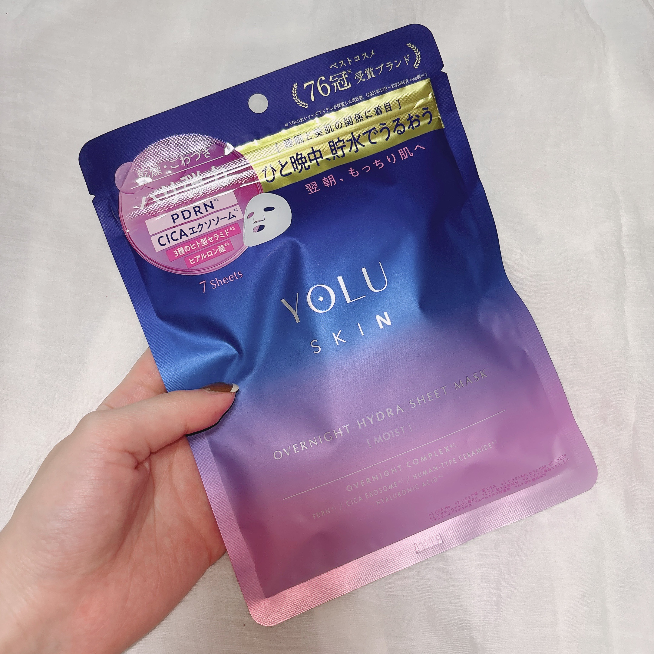 
ヨル　スキン　オーバーナイト　ハイドラシートマスク　モイスト


保湿重視の方におすすめ💗

セラミドやヒアルロン酸といった保湿成分配合で、夜に使うと翌朝まで肌がしっとりとした状態を保ってくれました！
CICAやゼニチウムといったダメー