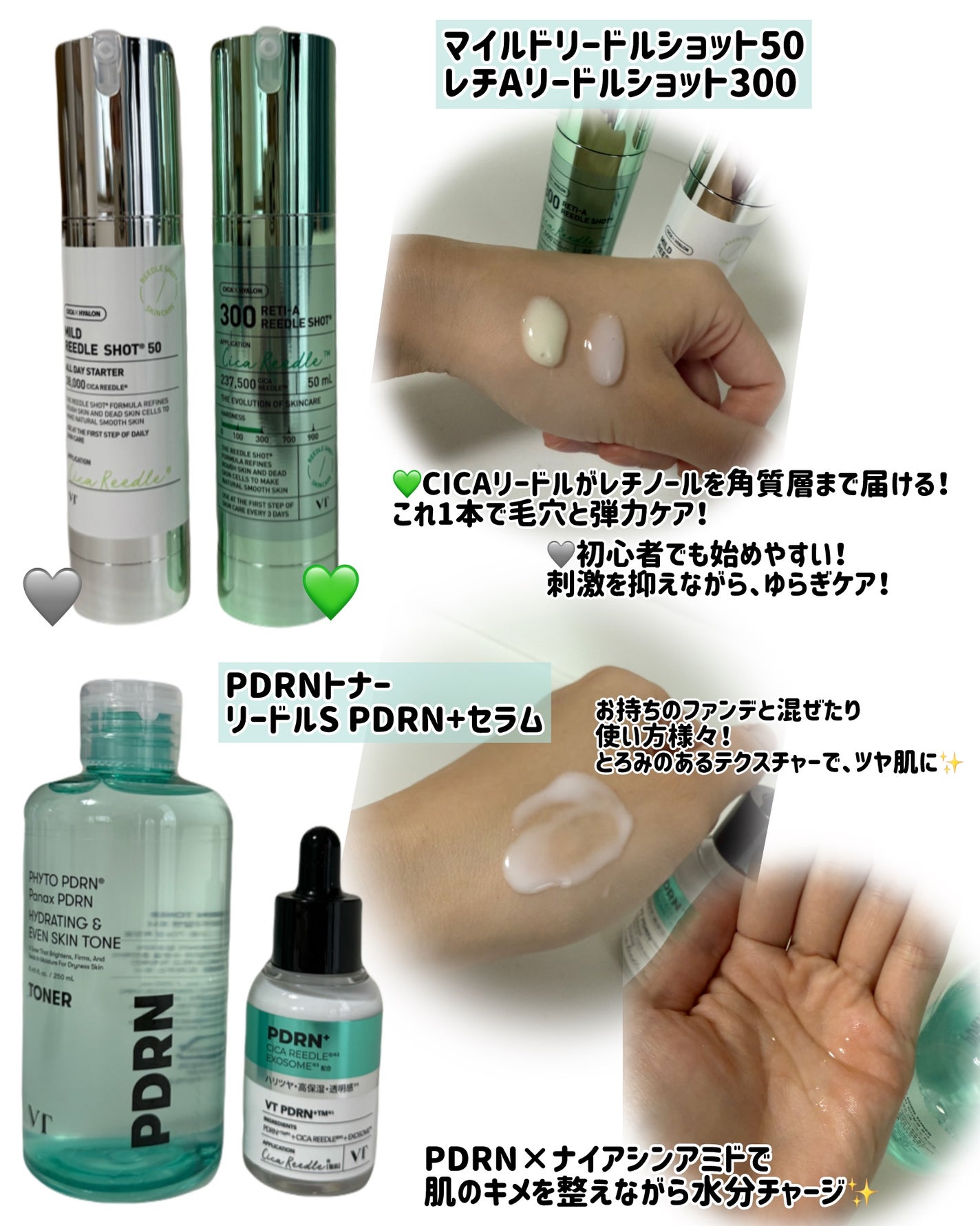 シカレチA クリーム0.05/VT/フェイスクリームを使ったクチコミ(4枚目)