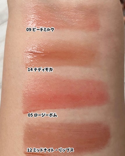 ドットオンムードワンウェイグロイティント/Heart Percent/リップティントを使ったクチコミ(3枚目)