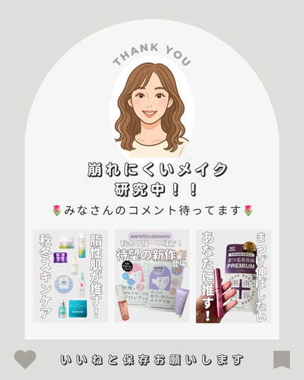 ハトムギ メイク前マスク/ナチュリエ/シートマスク・パックを使ったクチコミ(4枚目)