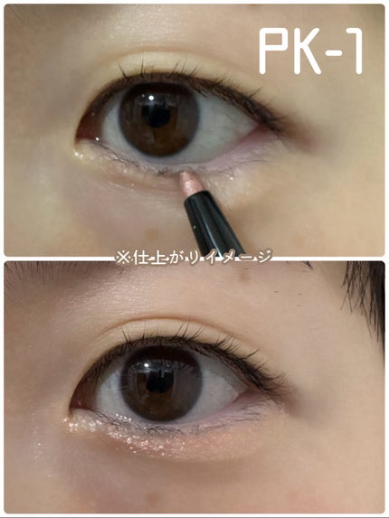 スーパーシャープライナー用ホルダー/KATE/その他化粧小物を使ったクチコミ(7枚目)