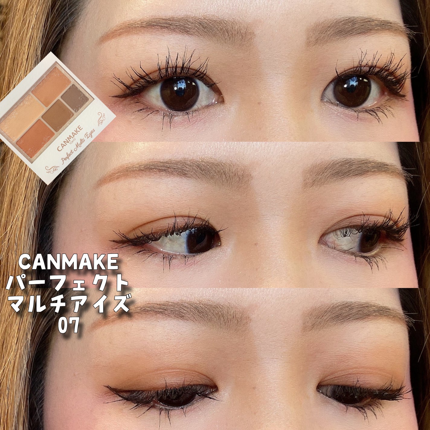 アヴァンセ ラッシュセラムイン マスカラ/アヴァンセ/マスカラを使ったクチコミ(1枚目)