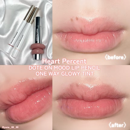 ドットオンムードリップペンシル/Heart Percent/リップライナーを使ったクチコミ(6枚目)