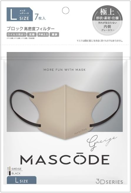 マスコード　3Dマスク　 グレージュ×ブラック紐 Lサイズ