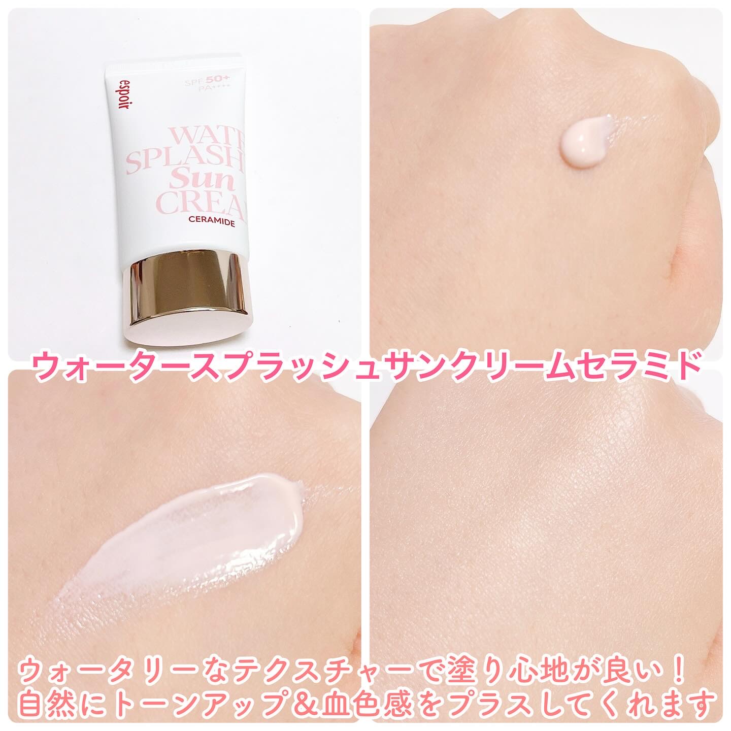 ビーグローファンデーション/espoir/リキッドファンデーションを使ったクチコミ（3枚目）