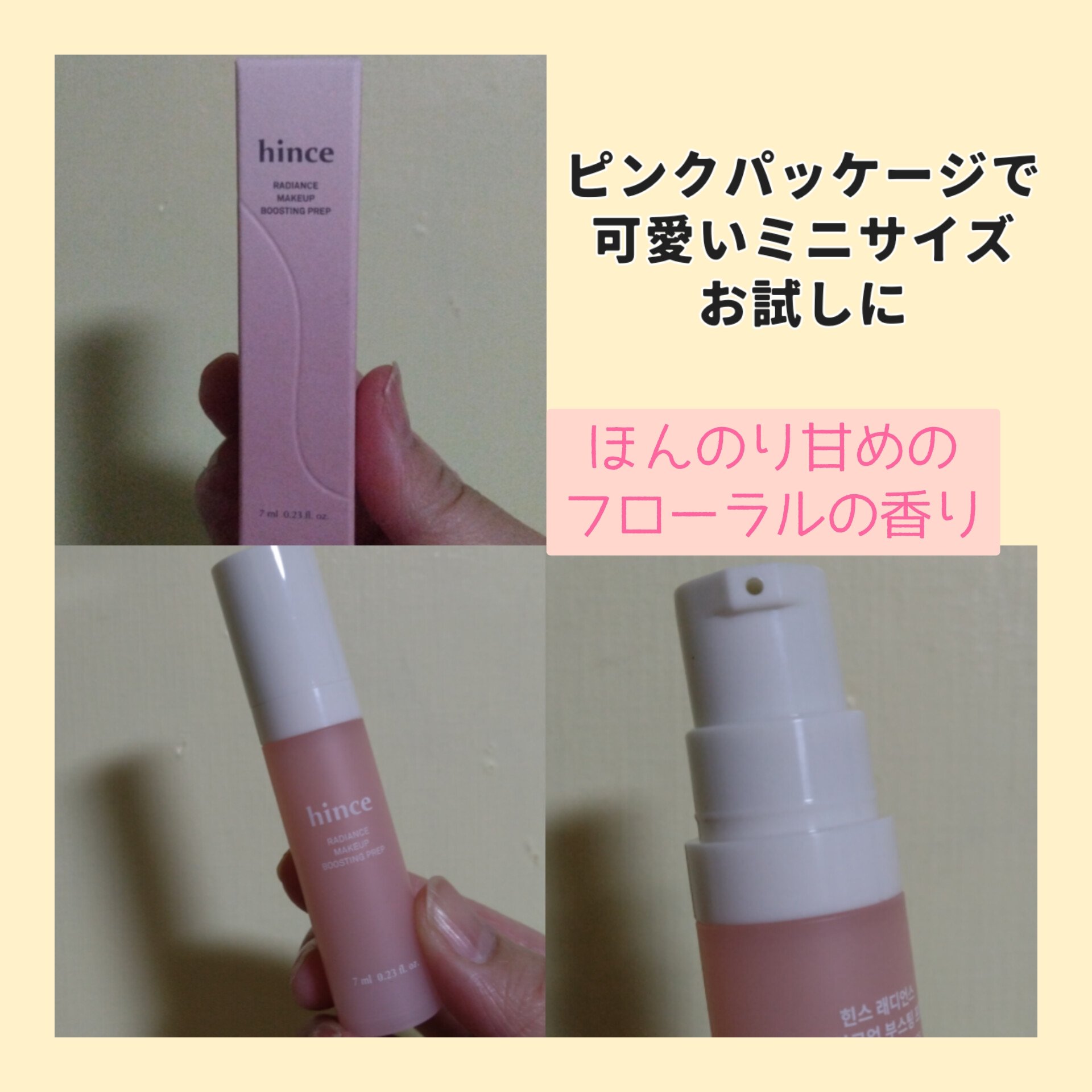 カバーマスターピンククッション/hince/クッションファンデーションを使ったクチコミ（2枚目）