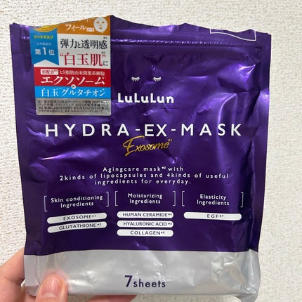 ルルルン ハイドラ EX マスク/ルルルン/シートマスク・パックを使ったクチコミ(1枚目)