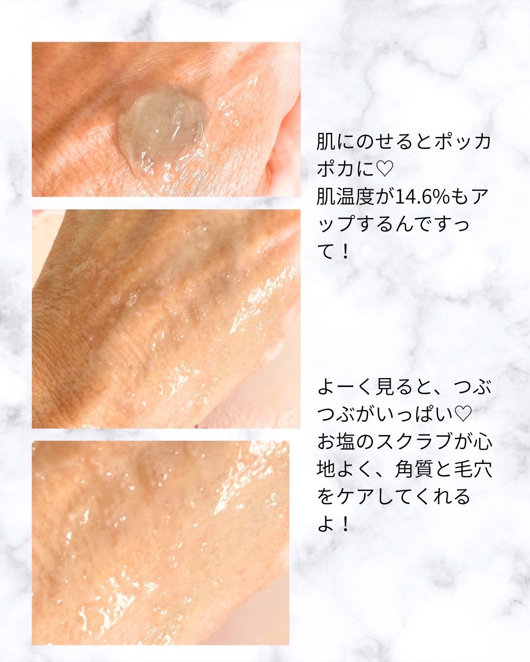 温感ブルーマスク/Torhop/洗い流すパック・マスクを使ったクチコミ(3枚目)