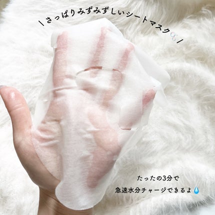 ハトムギ メイク前マスク/ナチュリエ/シートマスク・パックを使ったクチコミ(3枚目)