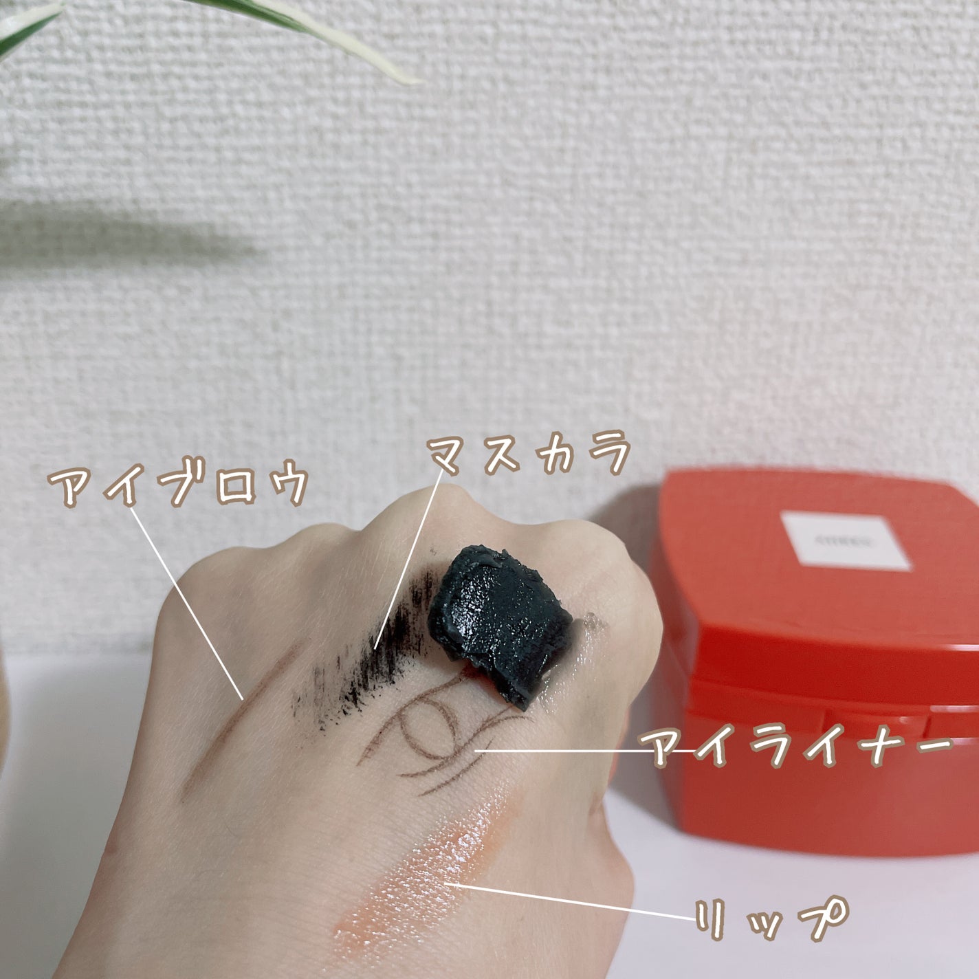 ローメルト クレンジングバーム クロ/アーレス/クレンジングバームを使ったクチコミ(4枚目)