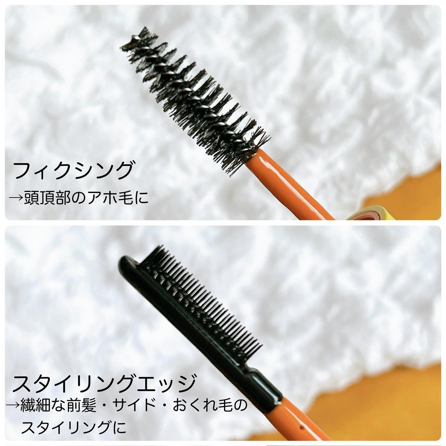 ハイプフィットヘアマスカラ/narka/その他スタイリングを使ったクチコミ(3枚目)