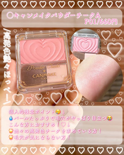 エアリーステイ BB ティント モイスト/FASIO/BBクリームを使ったクチコミ(6枚目)