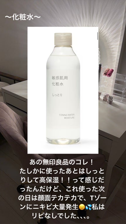 潤浸保湿 フェイスクリーム/キュレル/フェイスクリームを使ったクチコミ(2枚目)