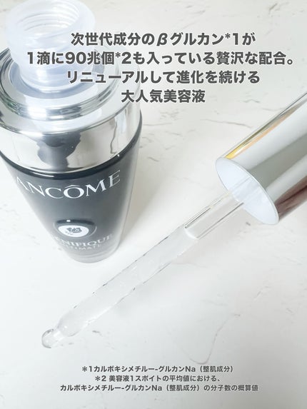 ジェニフィック アルティメ セラム/LANCOME/美容液を使ったクチコミ(2枚目)