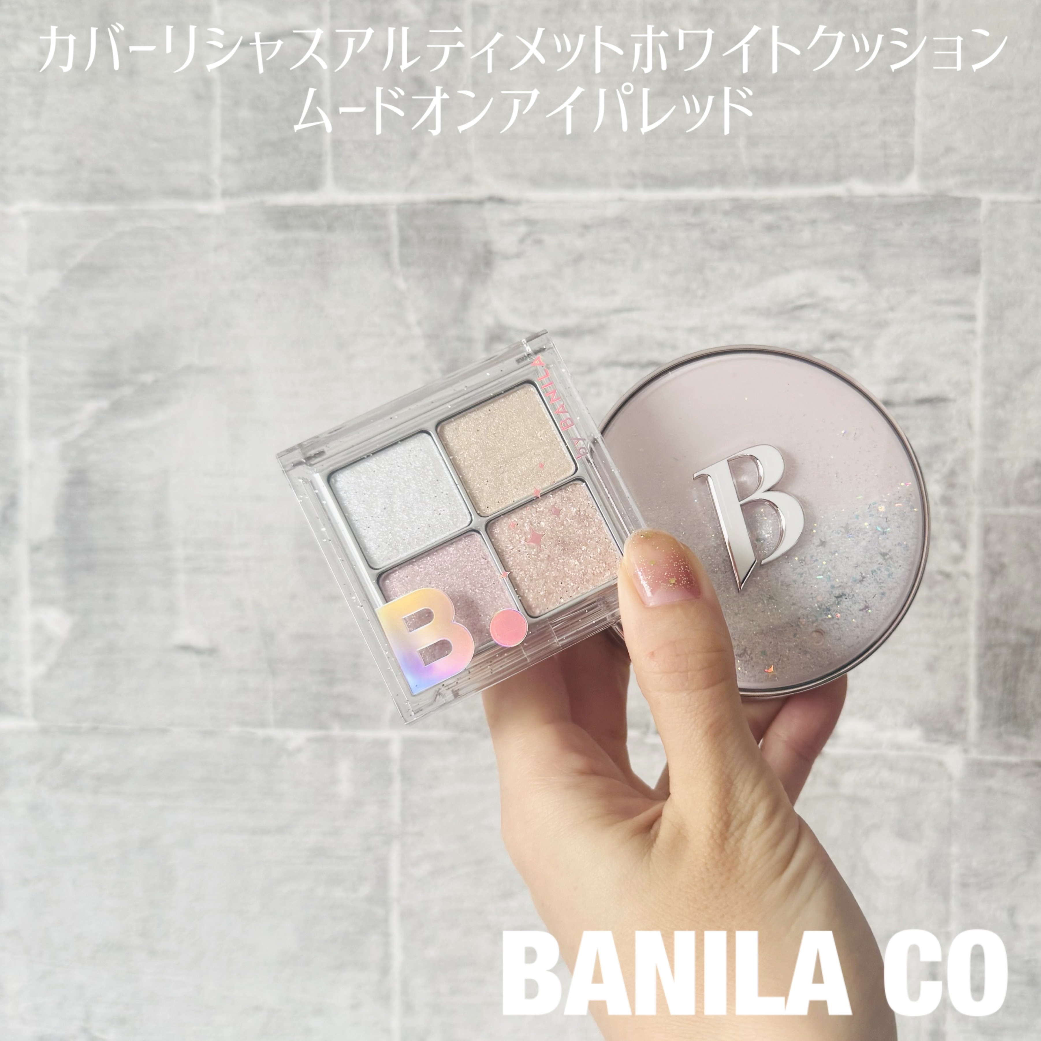 カバーリシャス アルティメット ホワイトクッション/BANILA CO/クッションファンデーションを使ったクチコミ（1枚目）